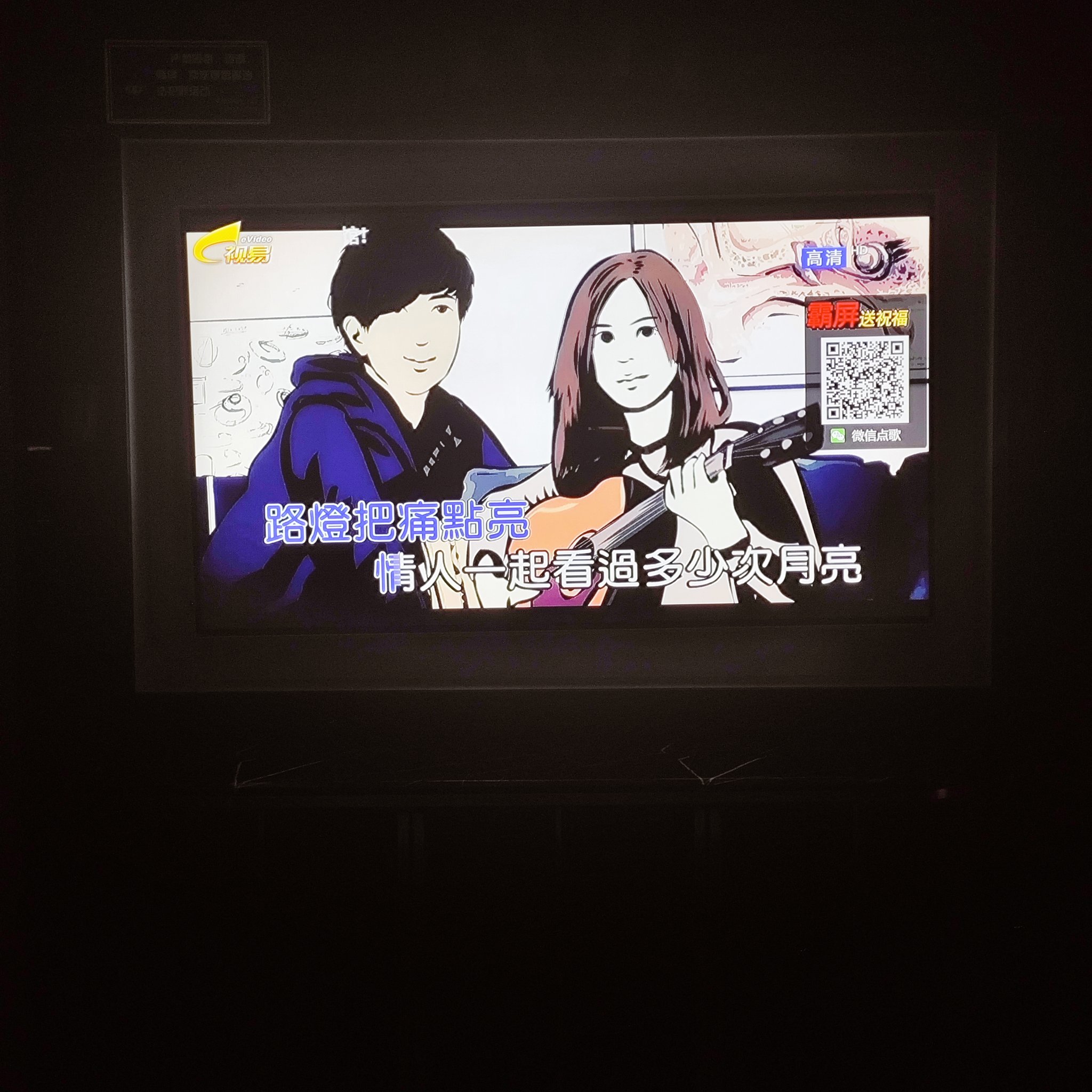 临汾商务ktv地段推荐-霍州市ktv预定